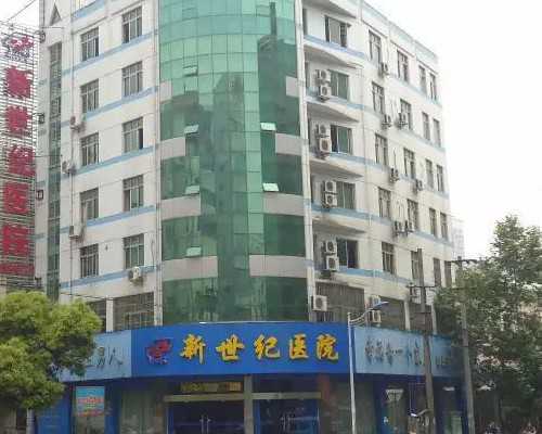 长沙可靠代孕公司,湖南长沙三代试管哪个医院好?_上海供卵试管医院有哪些