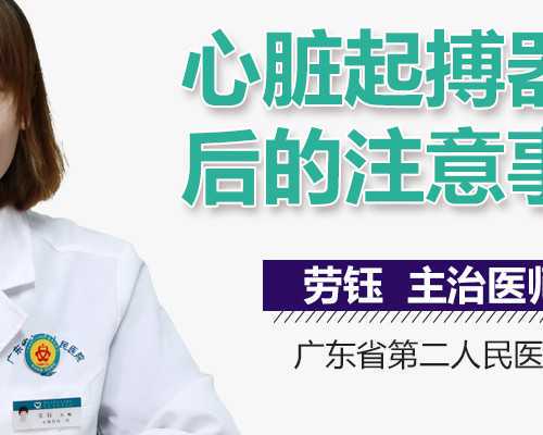 长沙找代生医院,试管短方案成功率有多高?身体条件才是怀孕与否的关键_长沙
