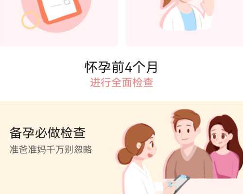 长沙供卵试管婴儿：2026医院排名与等待时间指南