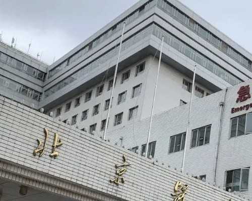 长沙试管婴儿医院的实力与优势探析