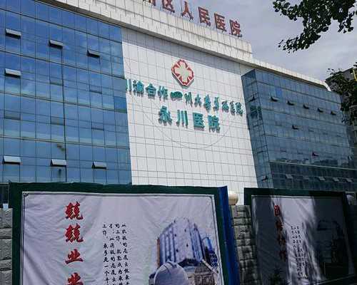 北京优质试管婴儿机构推荐及成功率分析