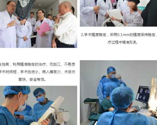 长沙试管婴儿费用医保报销情况解析：辅助生殖技术费用如何应对？