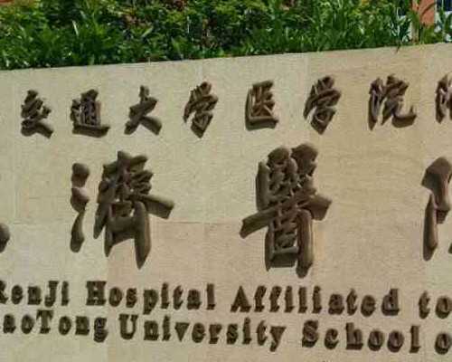 2026年在湘雅进行试管婴儿的费用评估与生育指南
