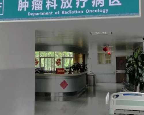 长沙试管婴儿机构推荐：如何选择最佳助孕医院？