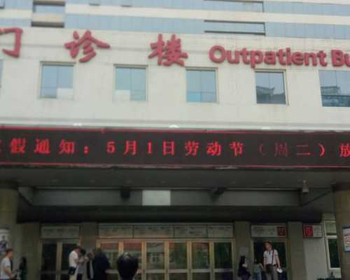 长沙三代哪里做试管最好 单身女性长沙可以冻卵吗? ‘孕囊与nt值看男女’