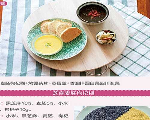 揭秘长沙借卵生子全过程及三代试管医院选择指南
