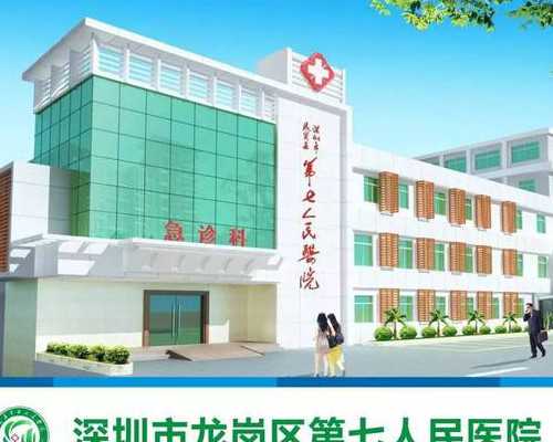 2026年长沙供卵医院排行榜及助孕生子费用解析