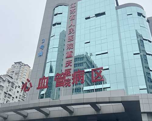 探秘长沙湘雅医院试管婴儿:成功率、医生推荐与费用详解