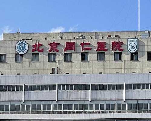 湘雅试管婴儿是否需要住院?深入了解助孕流程