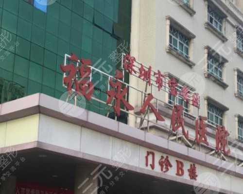 长沙供卵试管助孕:了解长沙代生服务与成功率