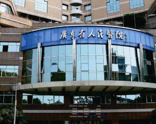 2026长沙试管捐卵机构与费用深度解析:助孕指南